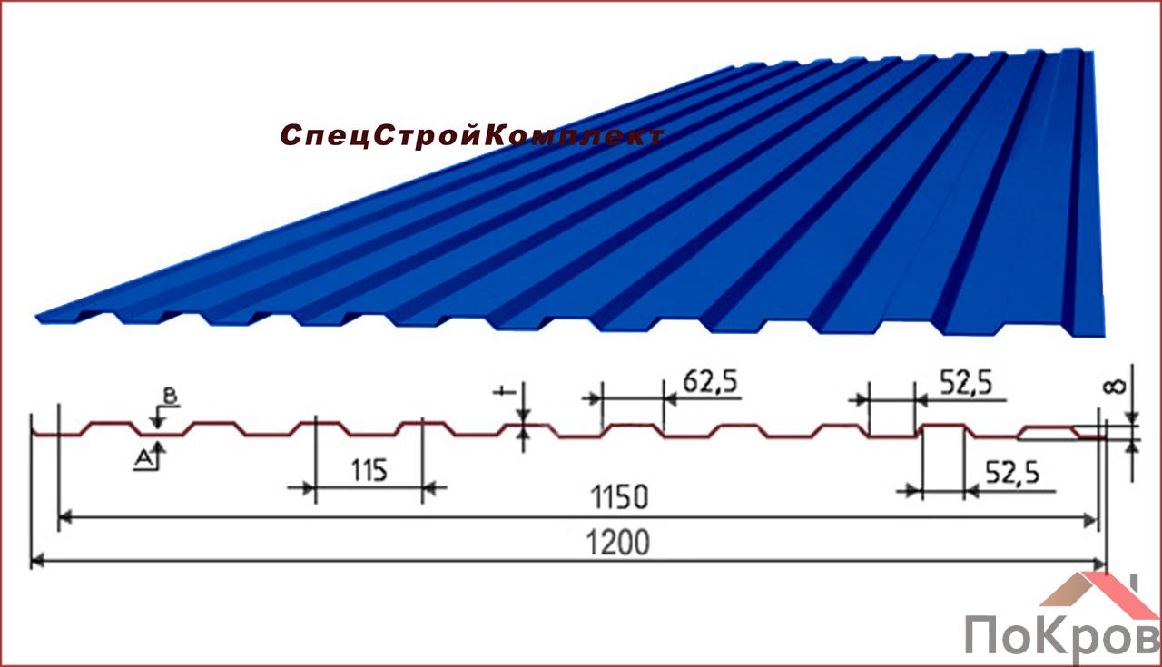 Профилированный лист С-8х1150 (ПЭ-01-5005-0.45) насыщенный синий